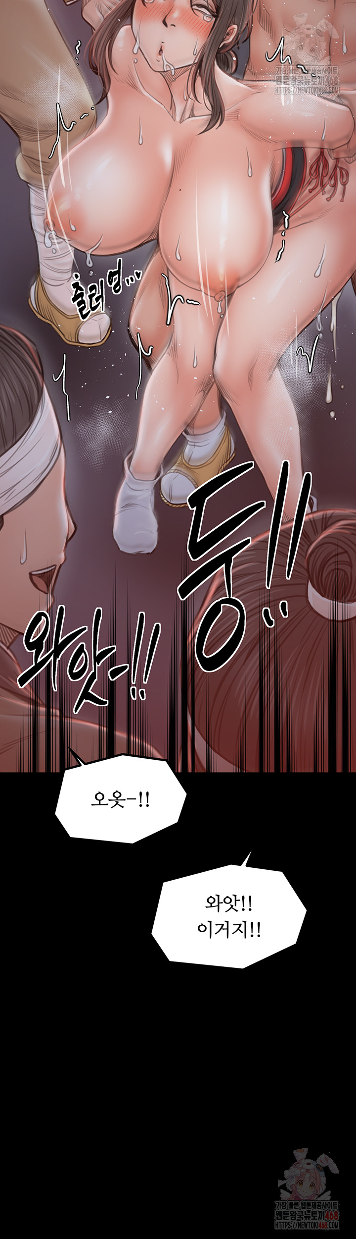 The Servant’s Story Raw Chapter 40 Page 28