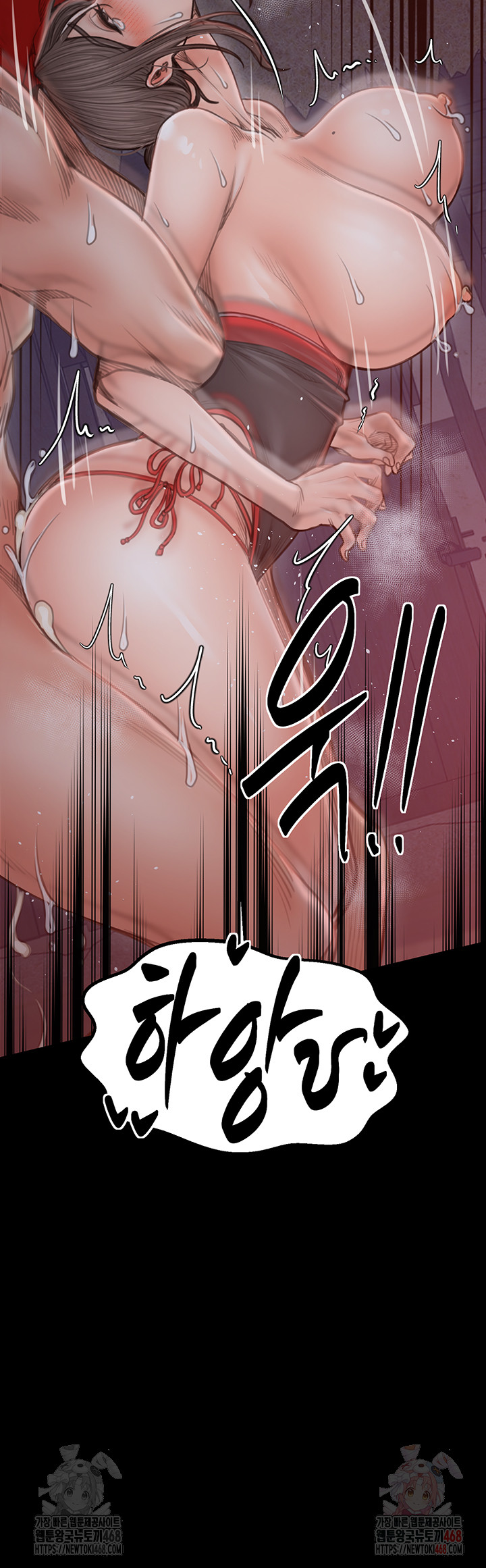 The Servant’s Story Raw Chapter 40 Page 30
