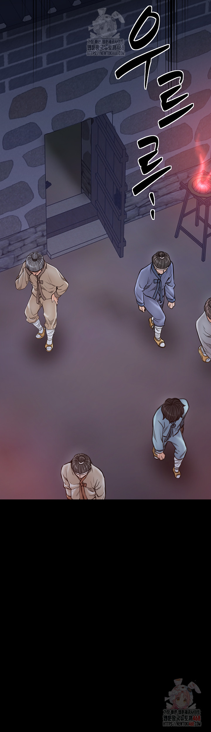 The Servant’s Story Raw Chapter 40 Page 60