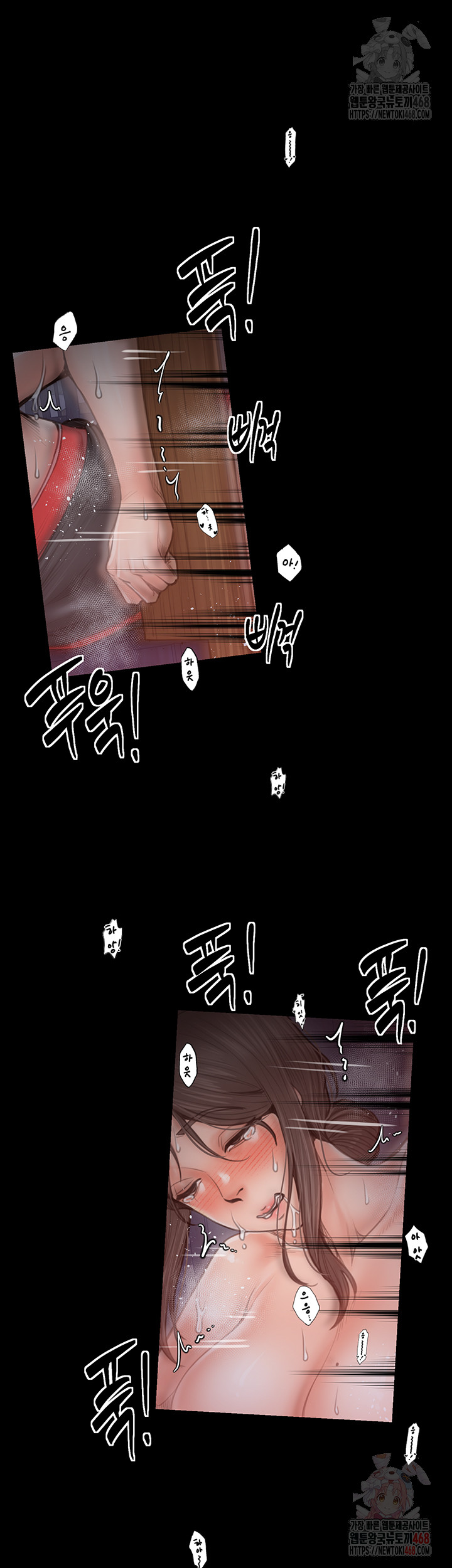 The Servant’s Story Raw Chapter 40 Page 7