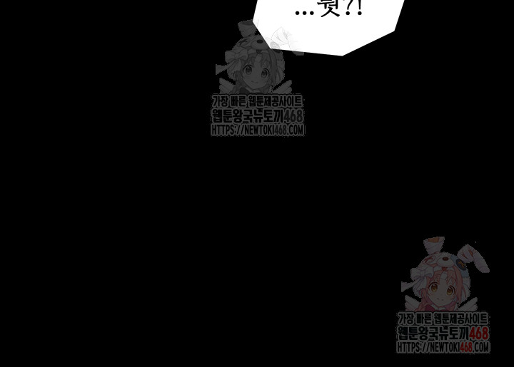 The Servant’s Story Raw Chapter 41 Page 35