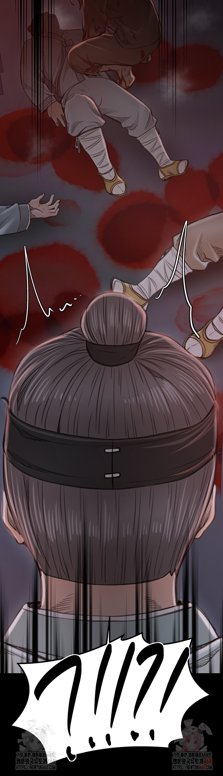 The Servant’s Story Raw Chapter 41 Page 43