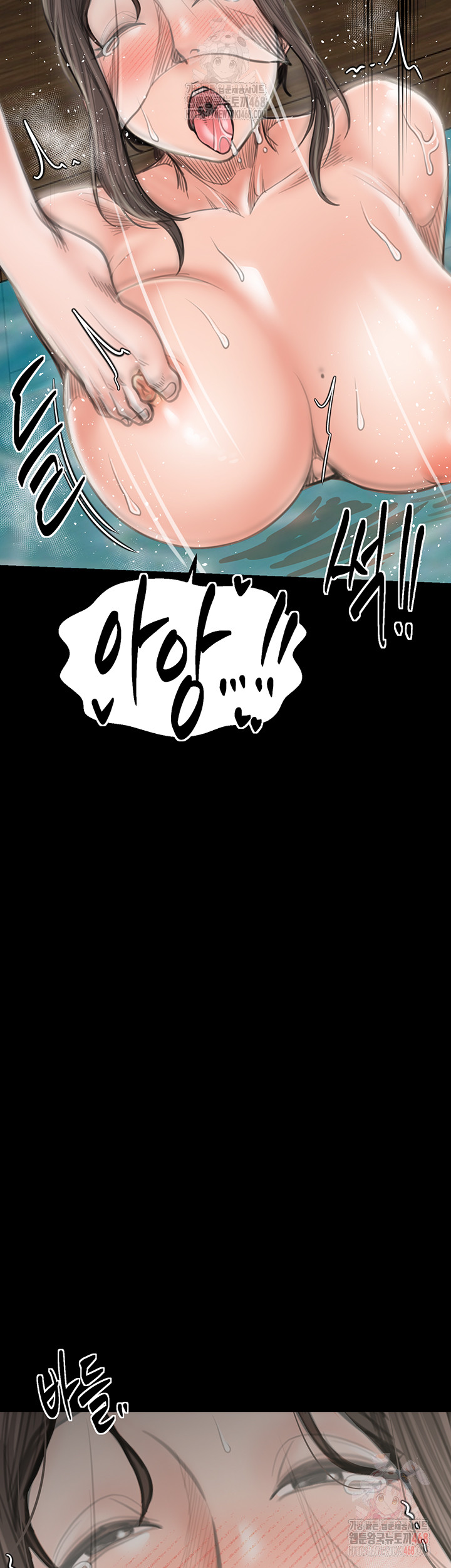 The Servant’s Story Raw Chapter 42 Page 31