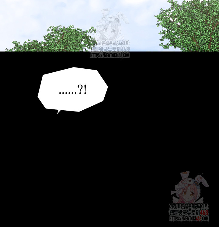 The Servant’s Story Raw Chapter 43 Page 27