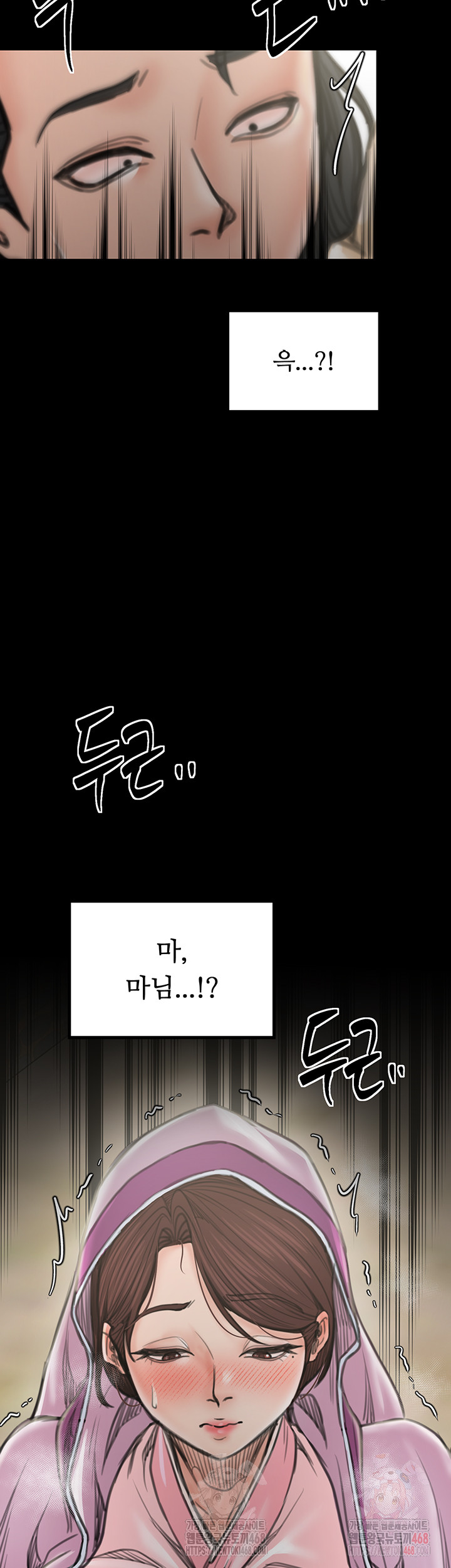 The Servant’s Story Raw Chapter 43 Page 29
