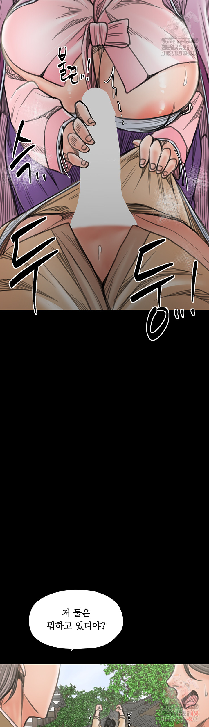 The Servant’s Story Raw Chapter 43 Page 30