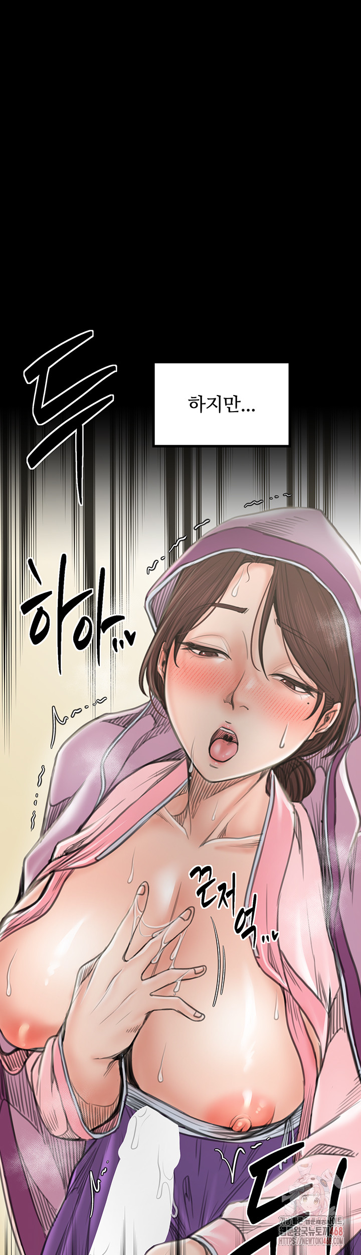 The Servant’s Story Raw Chapter 43 Page 39