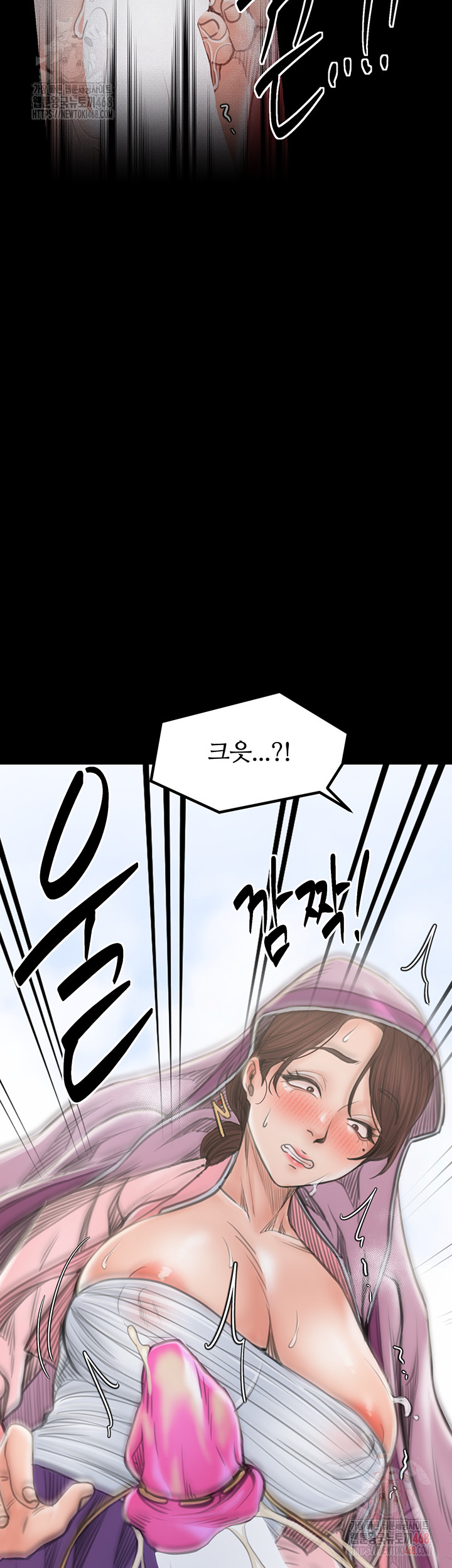 The Servant’s Story Raw Chapter 43 Page 47