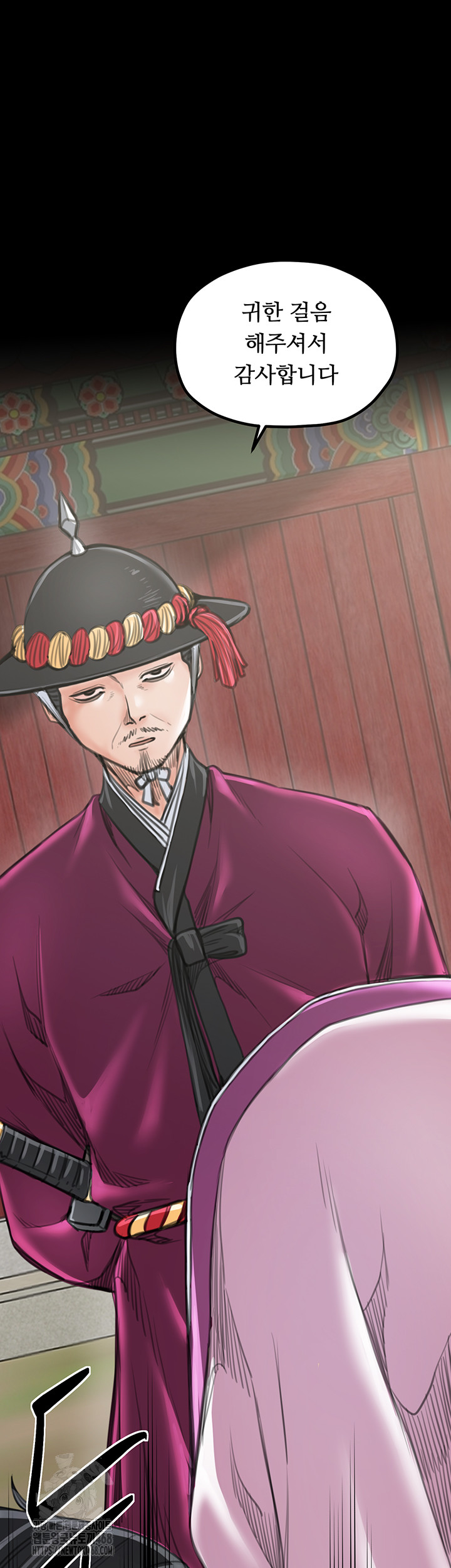 The Servant’s Story Raw Chapter 44 Page 13