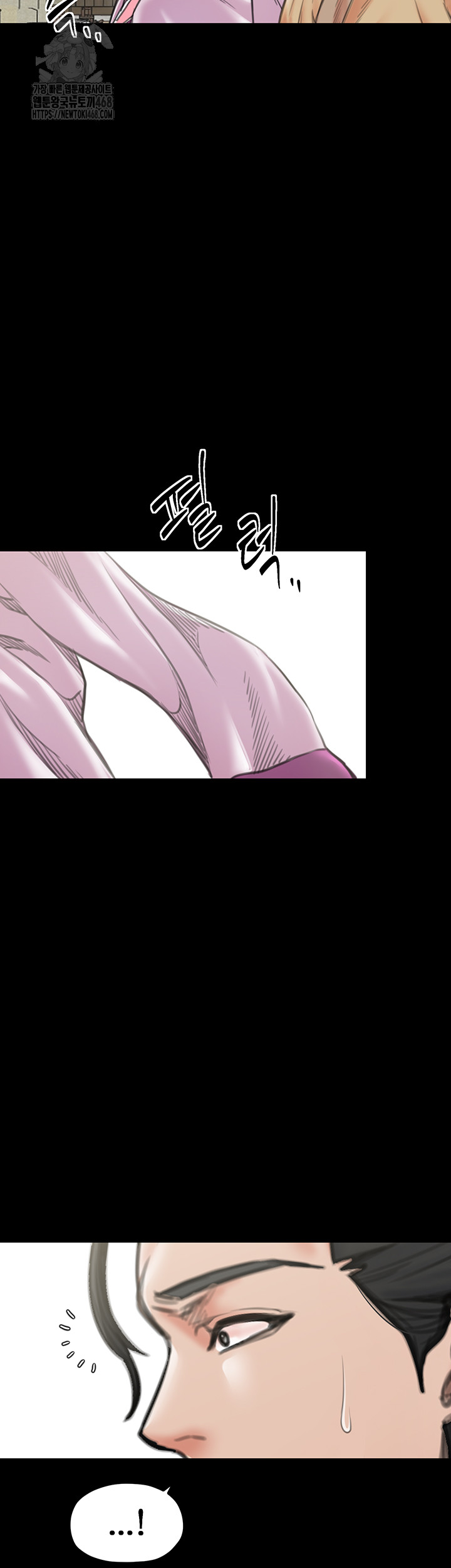 The Servant’s Story Raw Chapter 44 Page 15