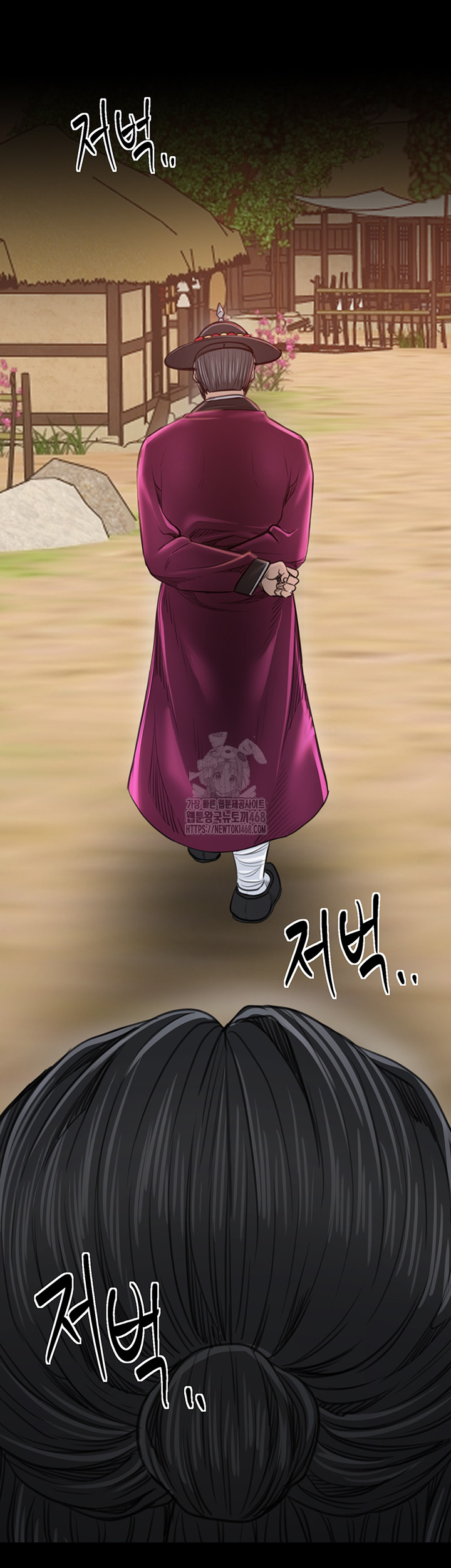 The Servant’s Story Raw Chapter 44 Page 43