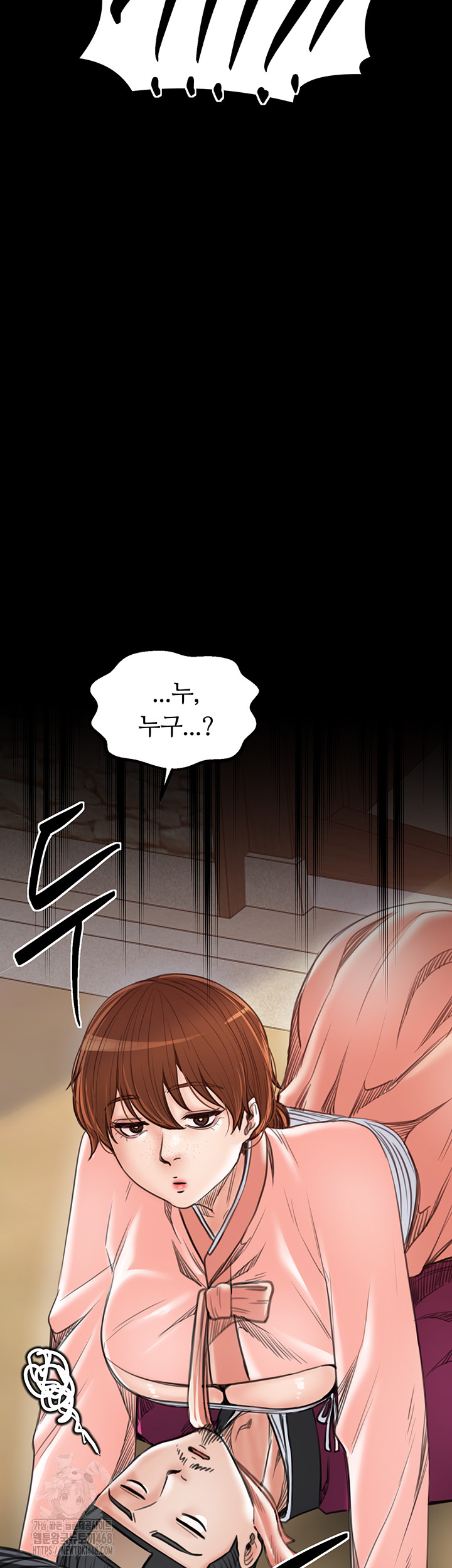 The Servant’s Story Raw Chapter 44 Page 52