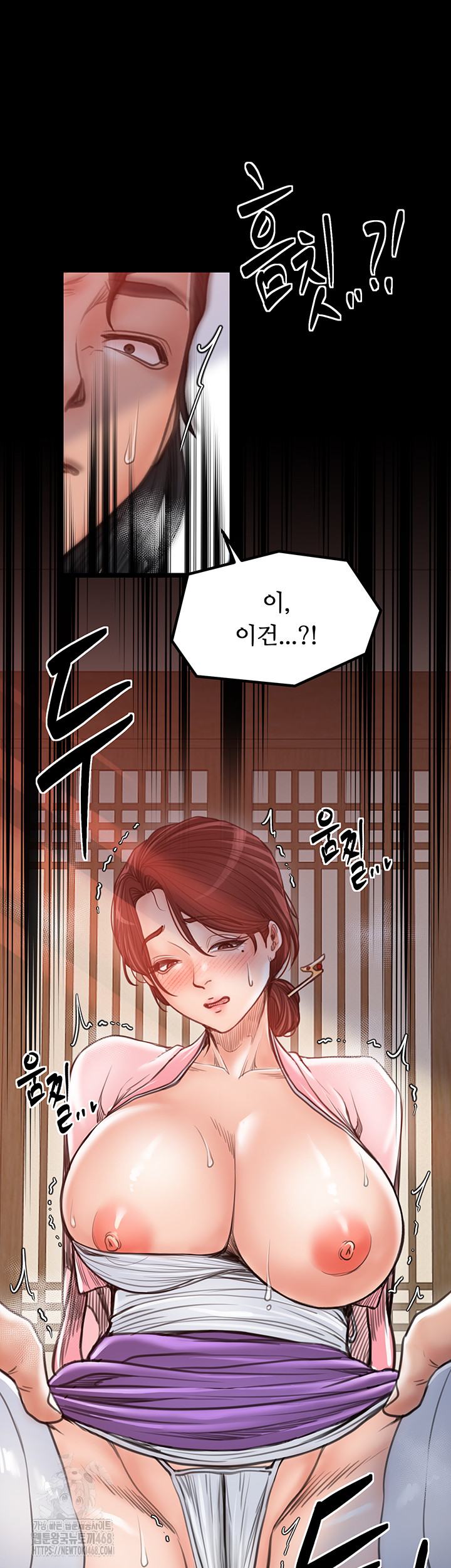The Servant’s Story Raw Chapter 45 Page 28