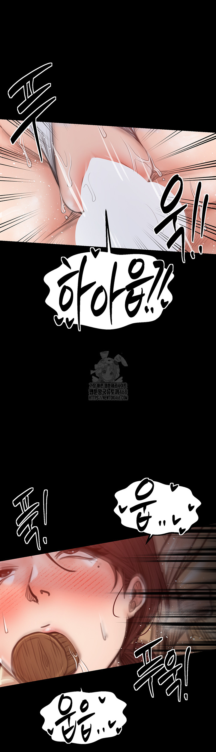 The Servant’s Story Raw Chapter 45 Page 56