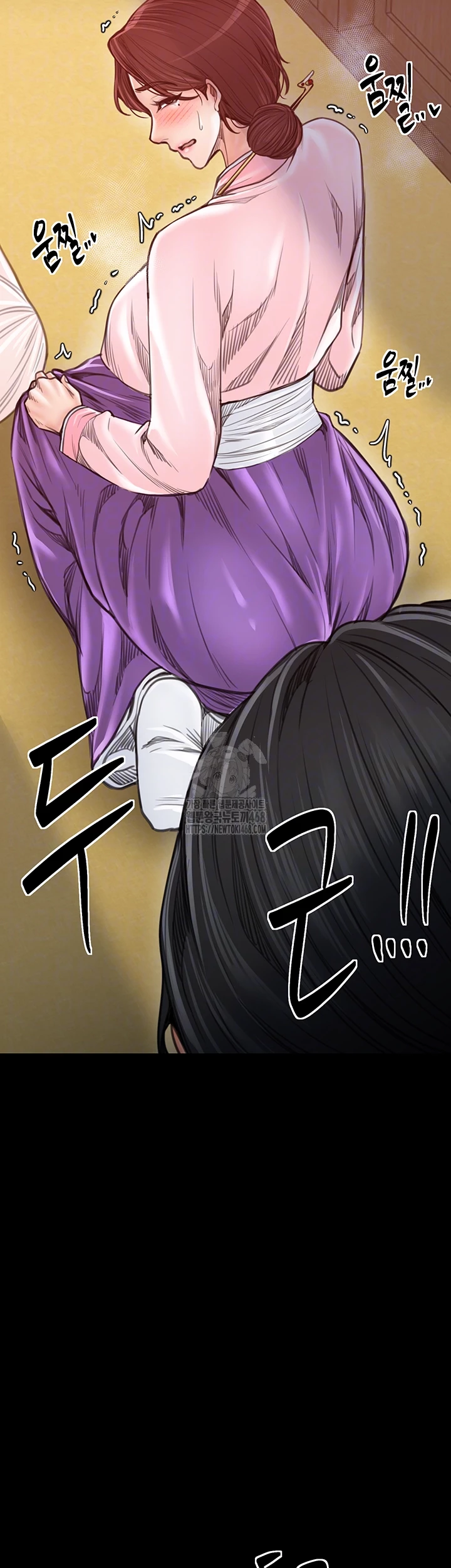 The Servant’s Story Raw Chapter 45 Page 8