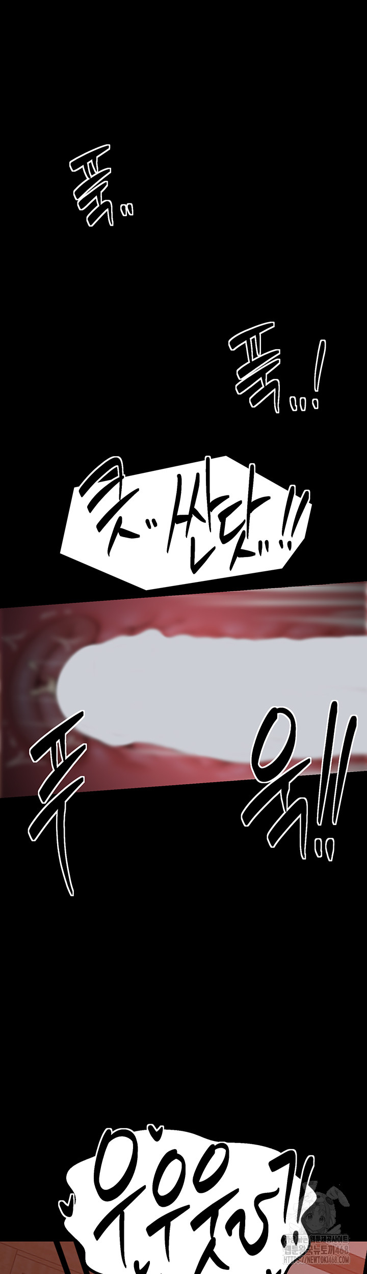 The Servant’s Story Raw Chapter 46 Page 36