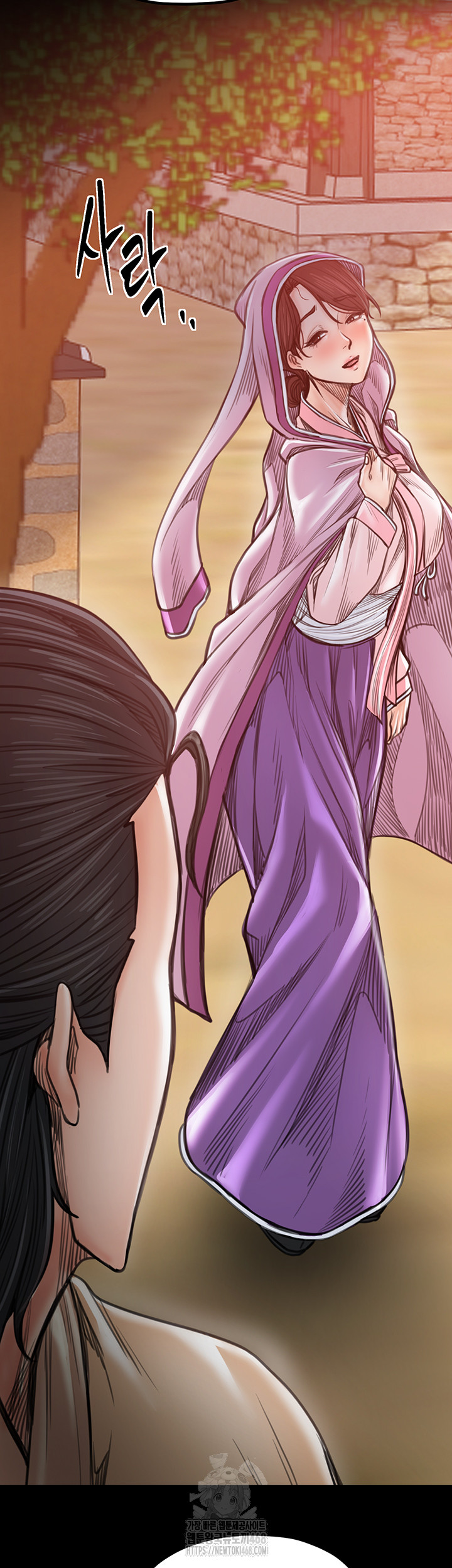 The Servant’s Story Raw Chapter 46 Page 58