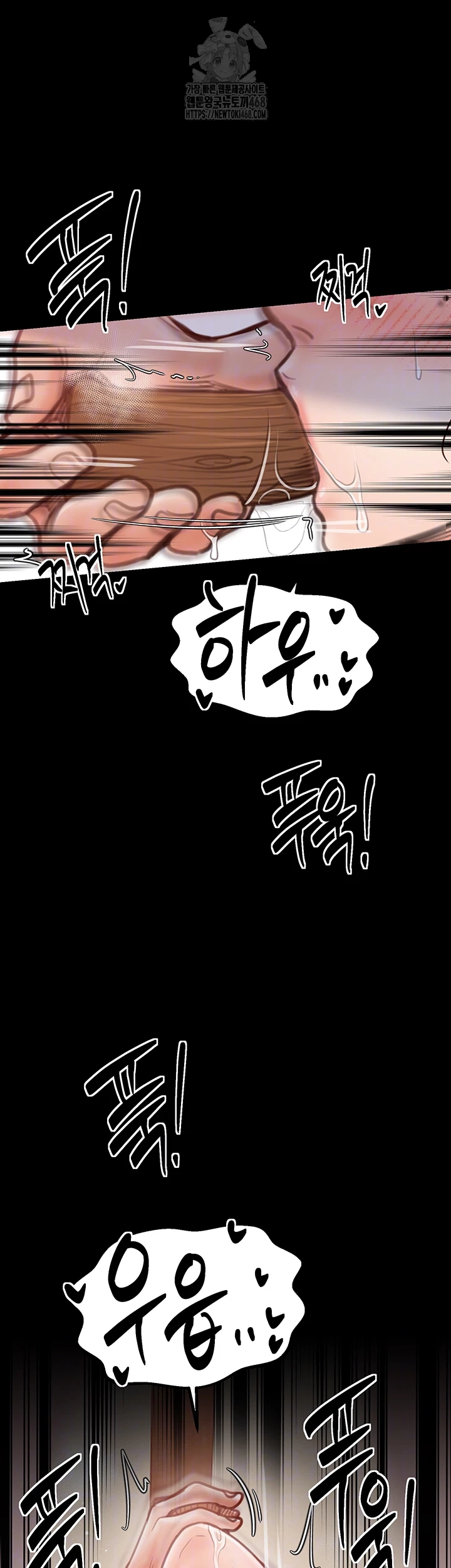 The Servant’s Story Raw Chapter 46 Page 6