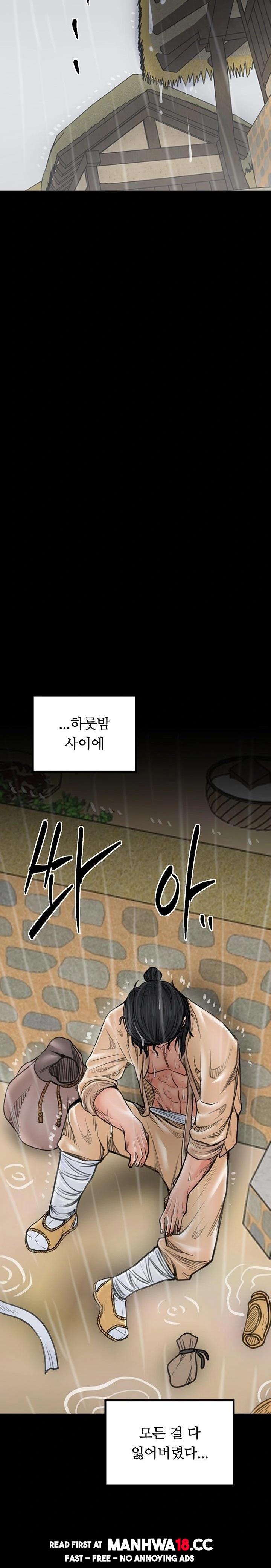 The Servant’s Story Raw Chapter 48 Page 10