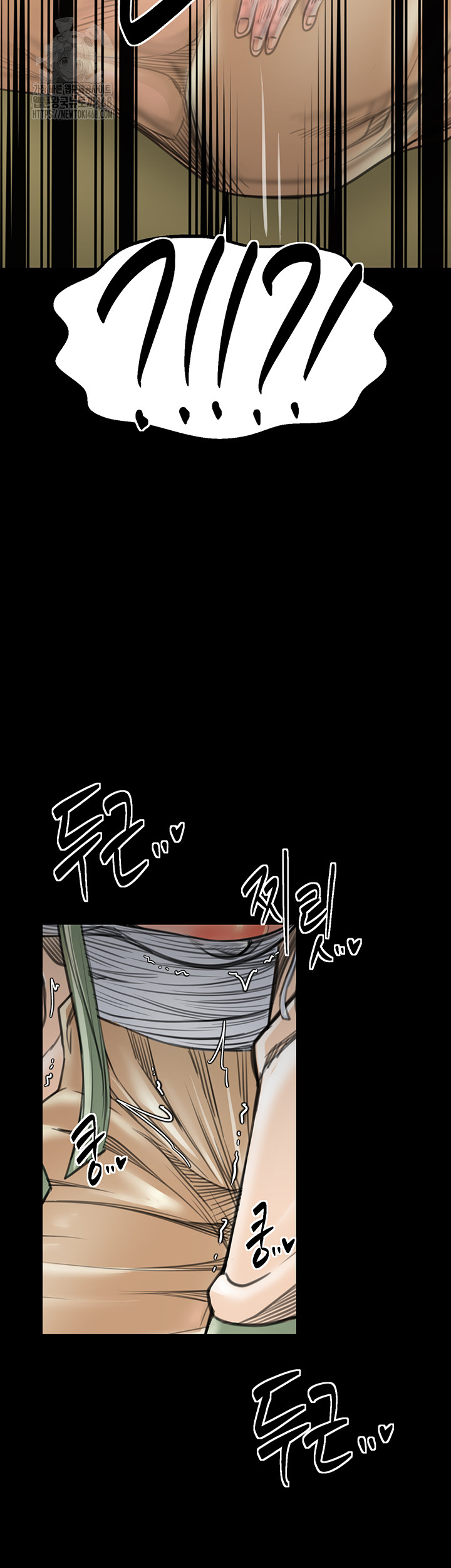 The Servant’s Story Raw Chapter 49 Page 21