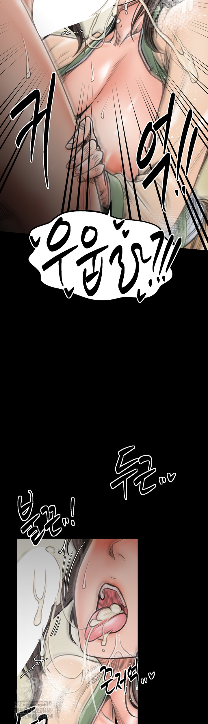 The Servant’s Story Raw Chapter 49 Page 43