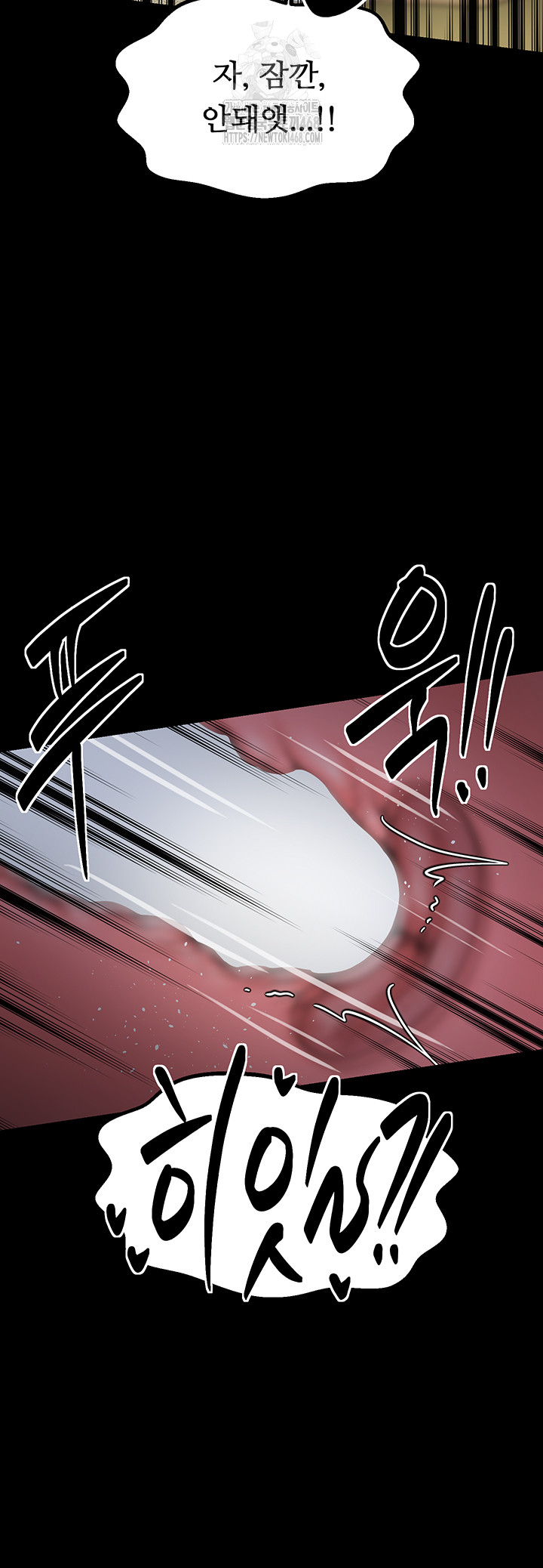 The Servant’s Story Raw Chapter 49 Page 55