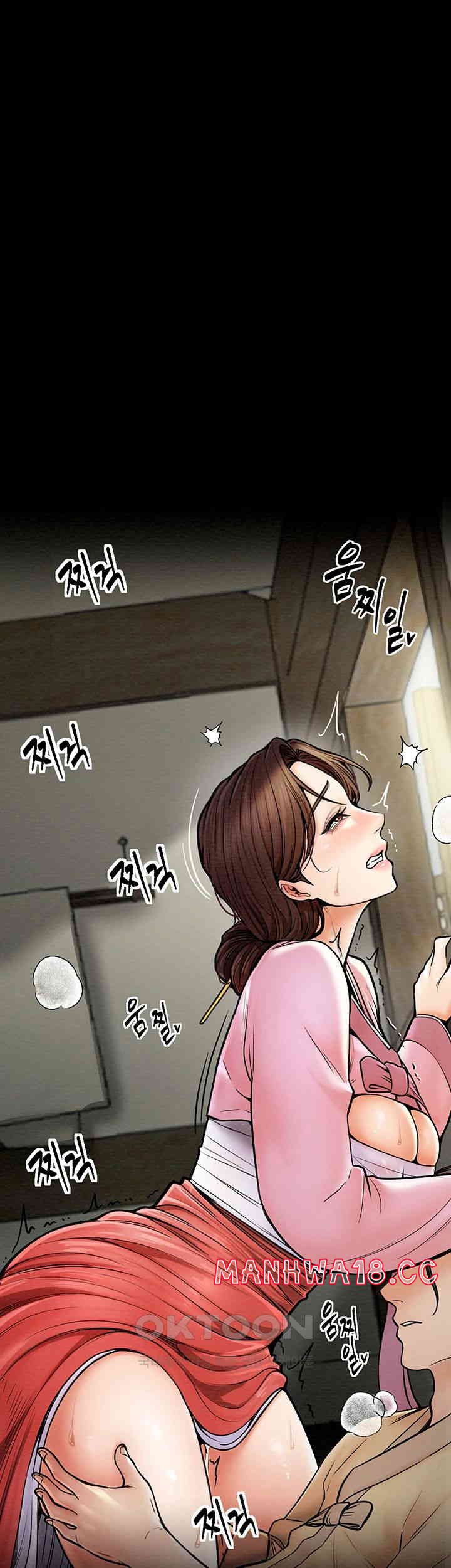 The Servant’s Story Raw Chapter 5 Page 53