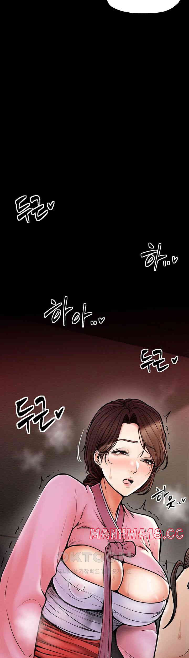 The Servant’s Story Raw Chapter 5 Page 56