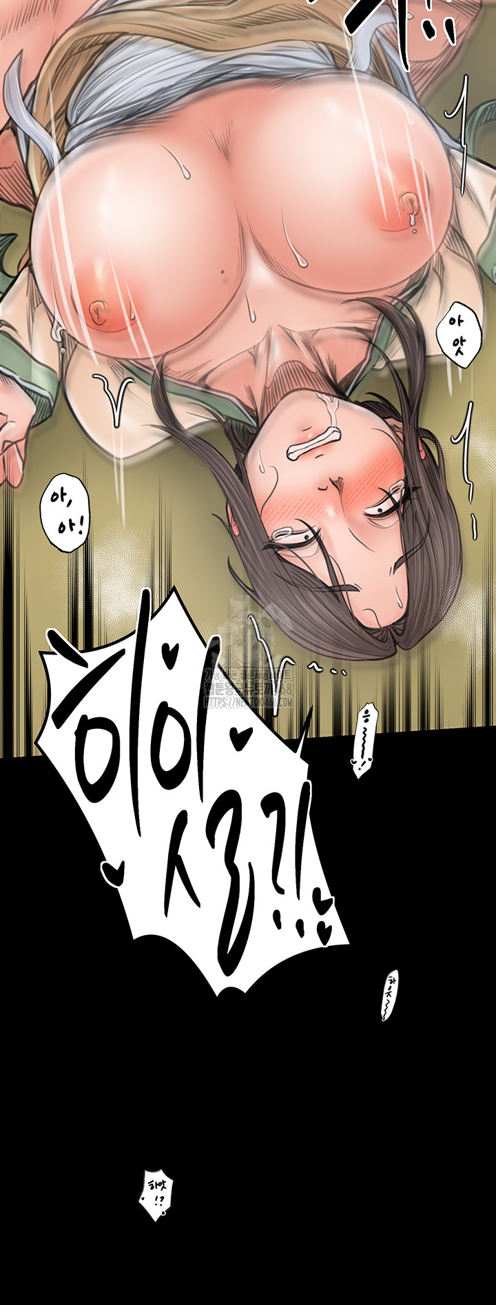 The Servant’s Story Raw Chapter 50 Page 21