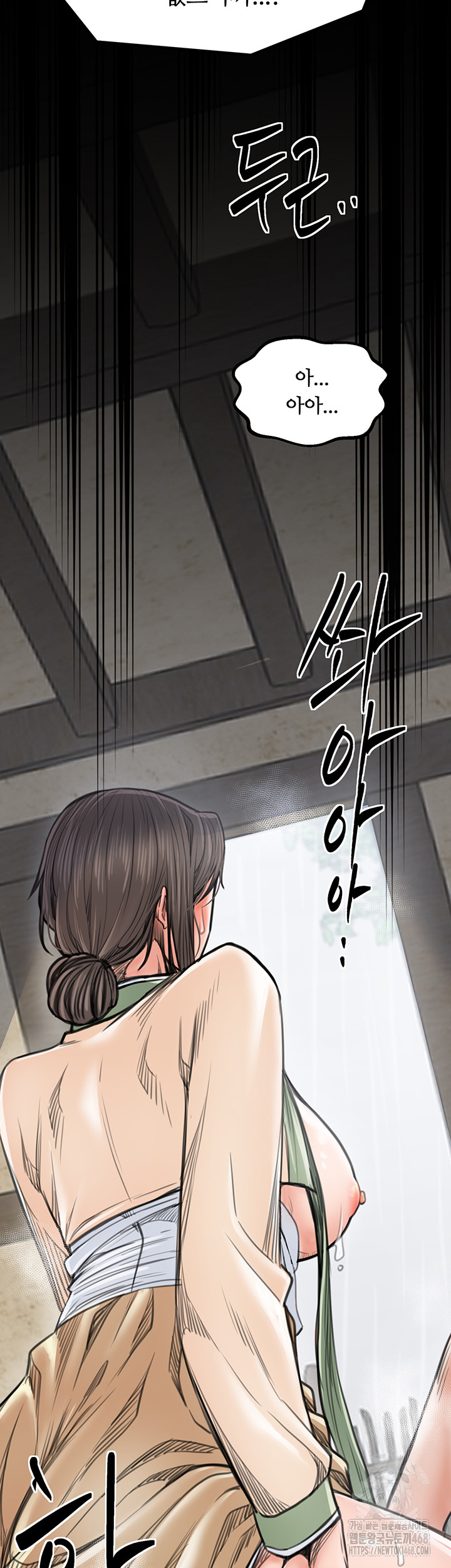 The Servant’s Story Raw Chapter 50 Page 41