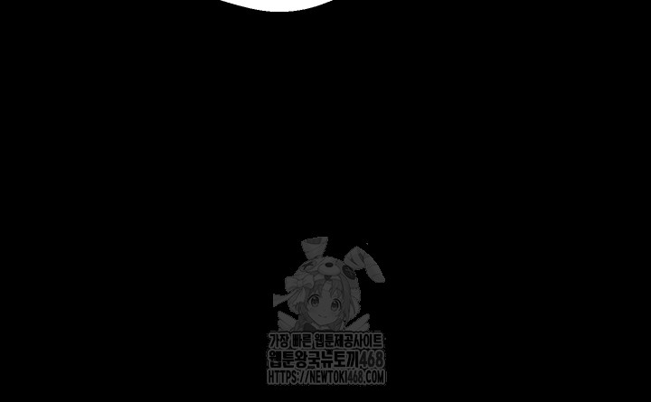 The Servant’s Story Raw Chapter 50 Page 53