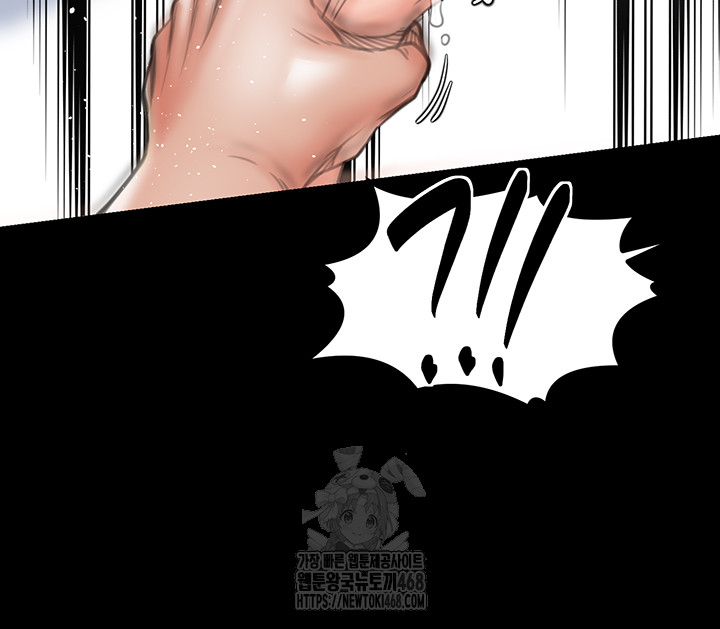 The Servant’s Story Raw Chapter 50 Page 57