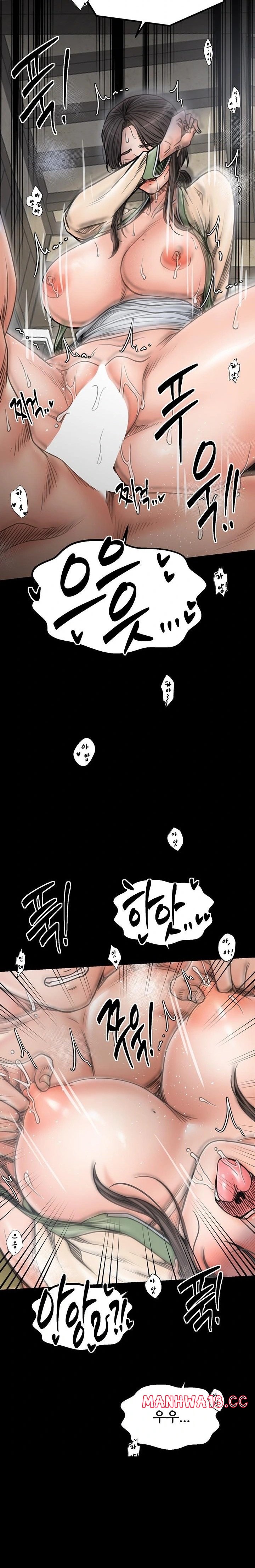 The Servant’s Story Raw Chapter 51 Page 10