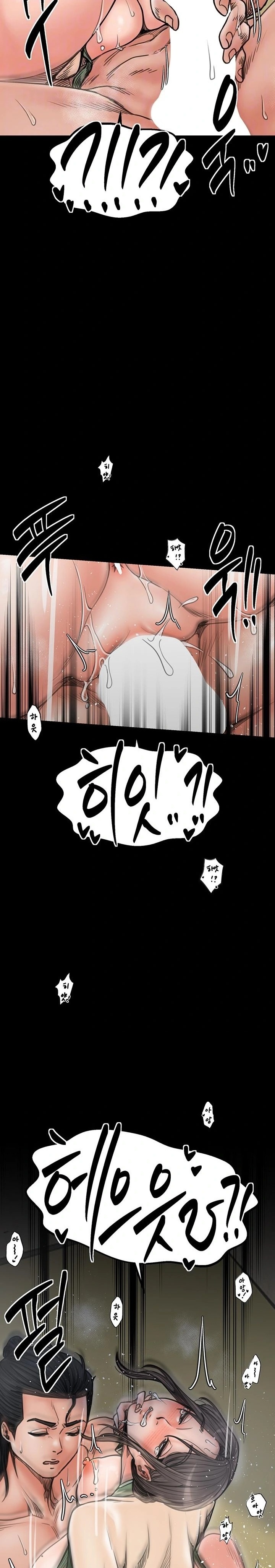 The Servant’s Story Raw Chapter 51 Page 8