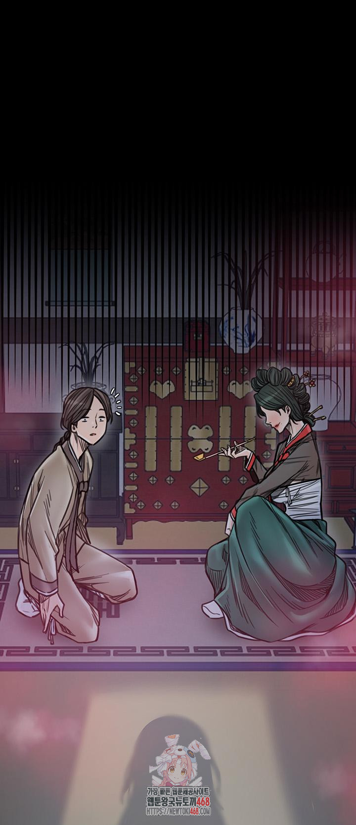 The Servant’s Story Raw Chapter 52 Page 1