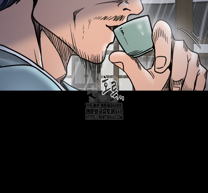 The Servant’s Story Raw Chapter 52 Page 19