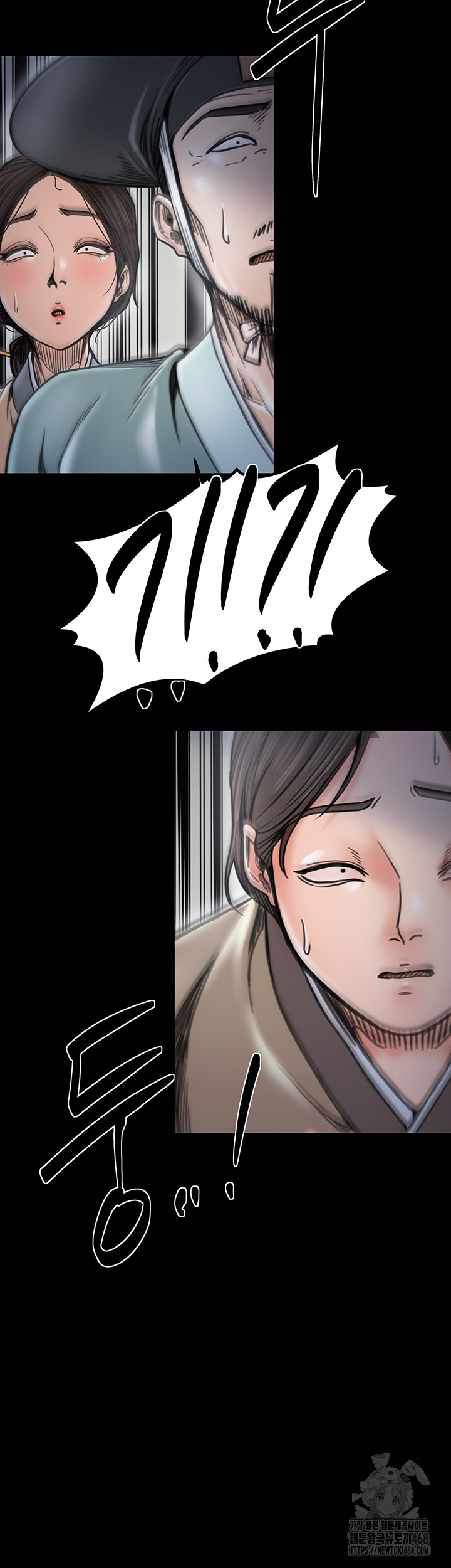 The Servant’s Story Raw Chapter 52 Page 26