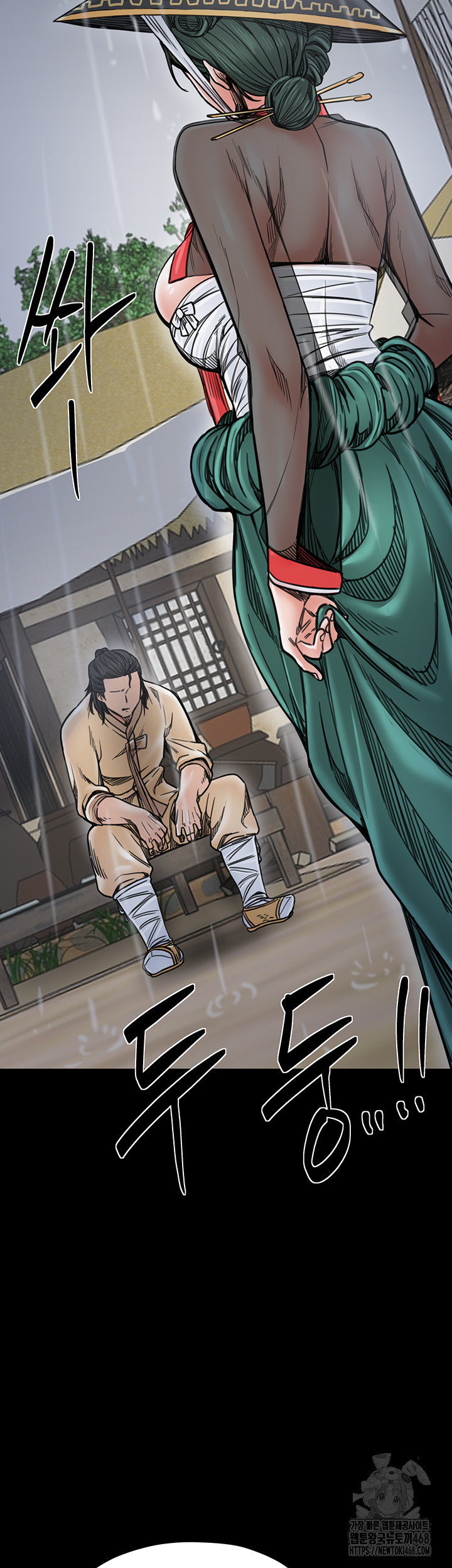 The Servant’s Story Raw Chapter 52 Page 61