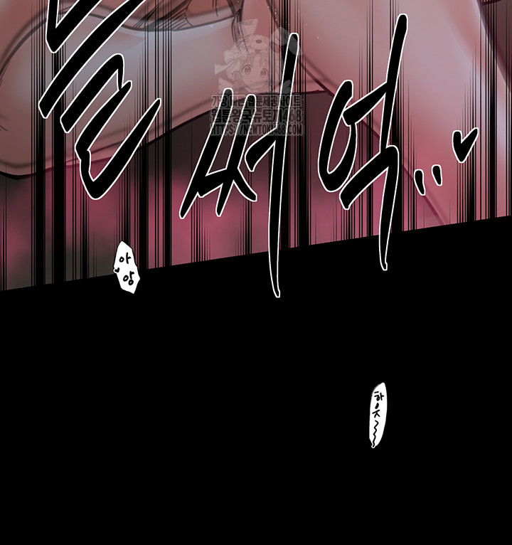 The Servant’s Story Raw Chapter 54 Page 31