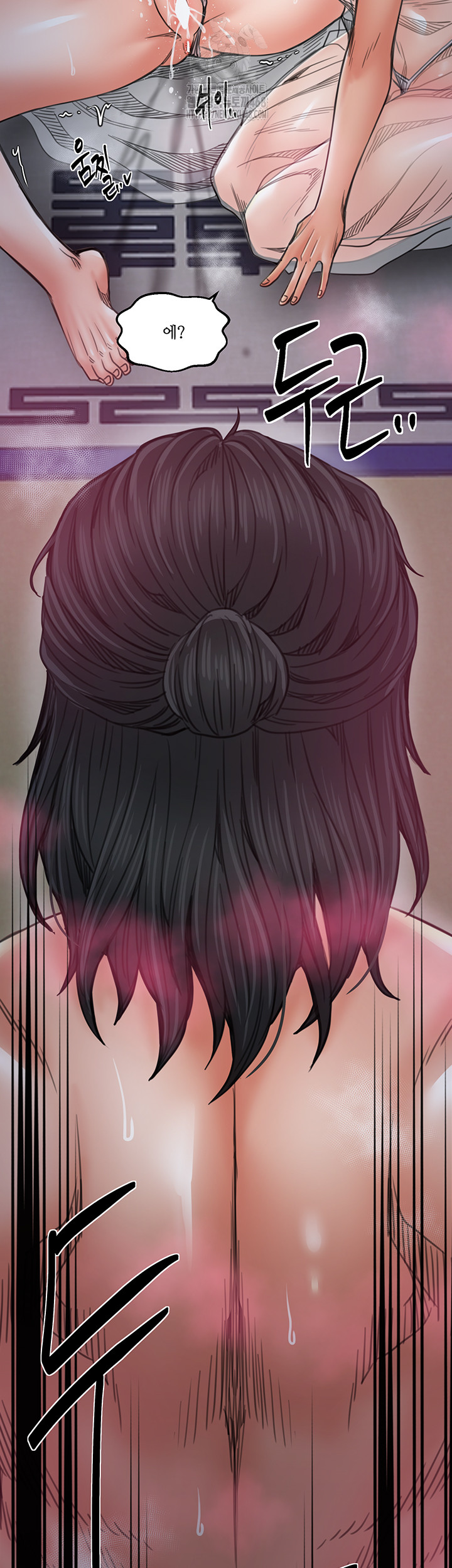 The Servant’s Story Raw Chapter 54 Page 52