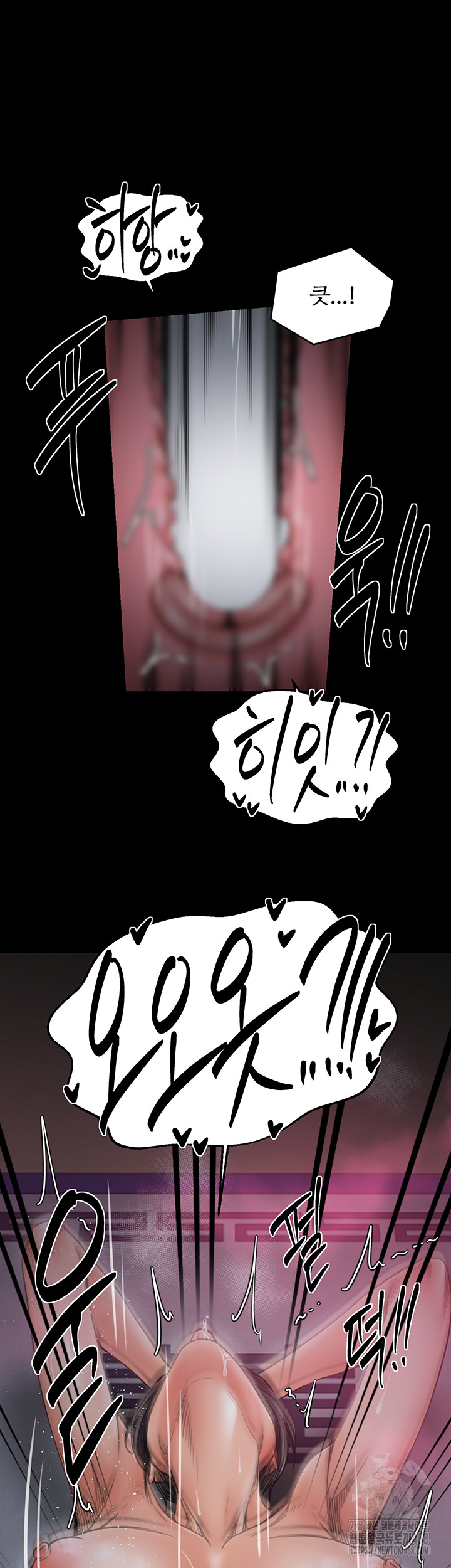 The Servant’s Story Raw Chapter 55 Page 37