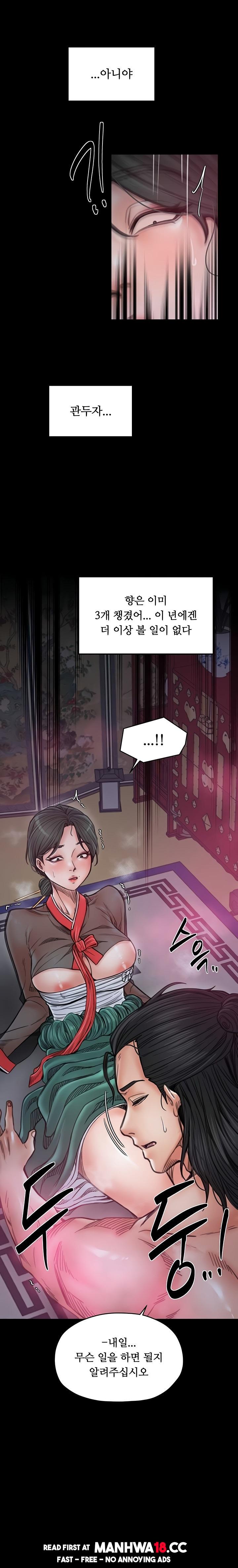 The Servant’s Story Raw Chapter 56 Page 10