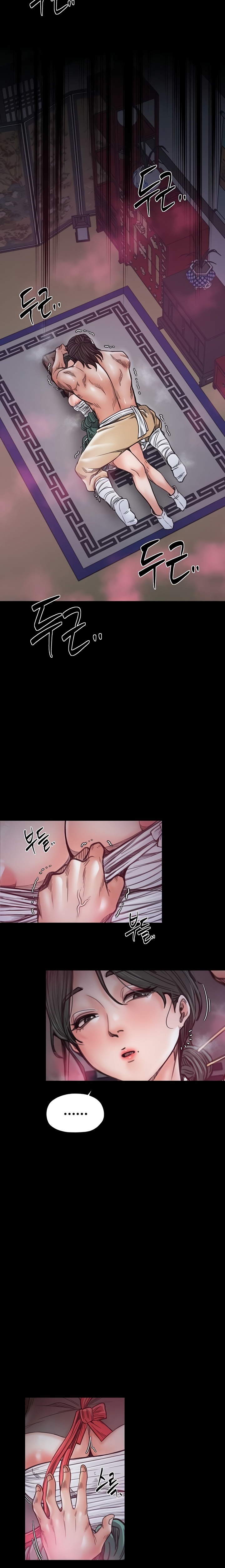 The Servant’s Story Raw Chapter 56 Page 9