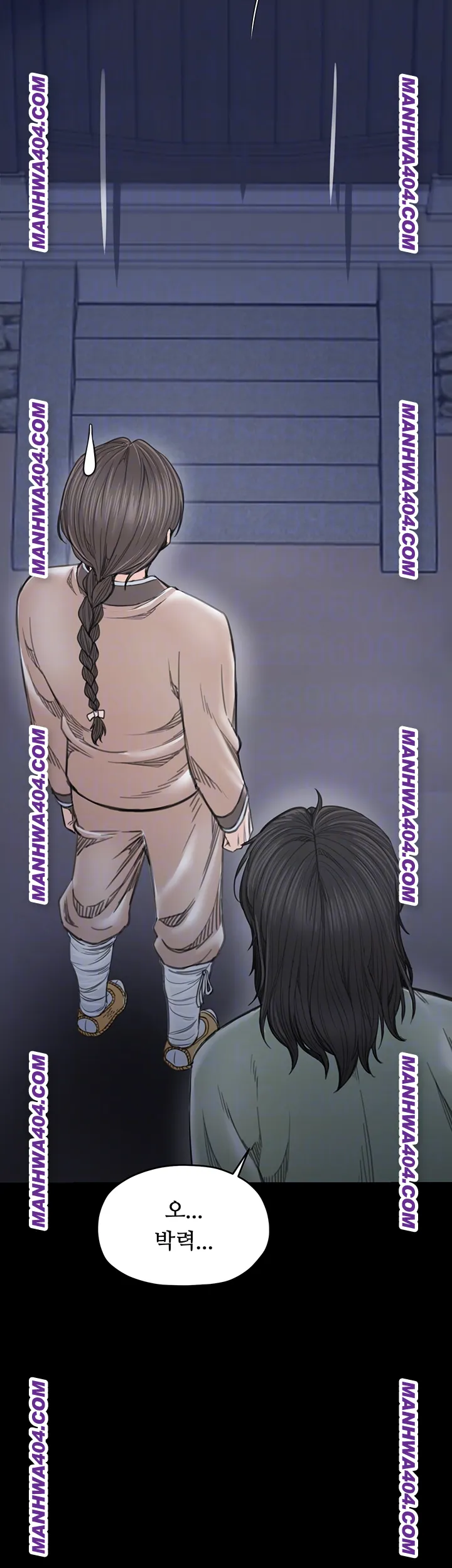 The Servant’s Story Raw Chapter 59 Page 12