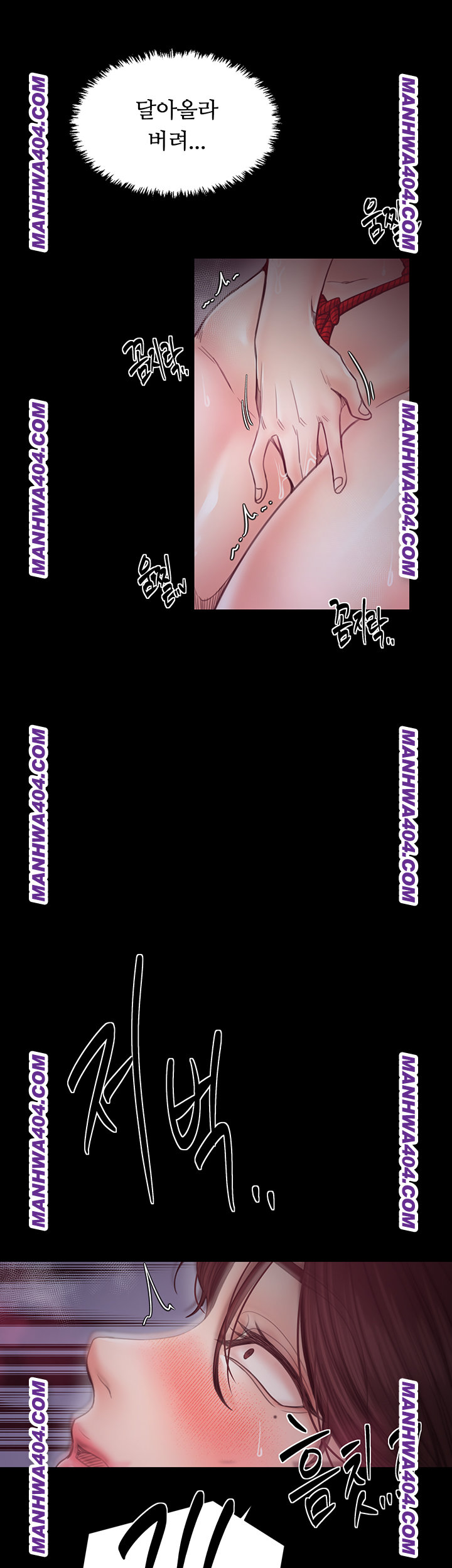 The Servant’s Story Raw Chapter 59 Page 27