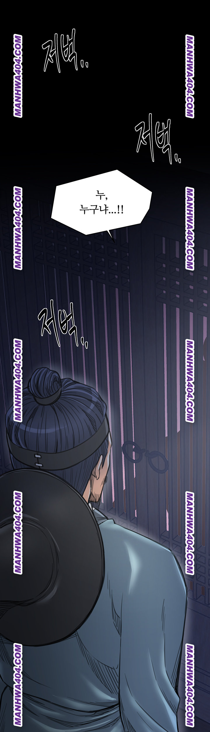 The Servant’s Story Raw Chapter 59 Page 29