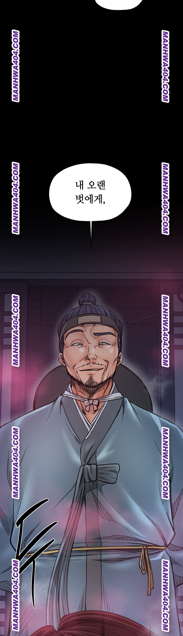 The Servant’s Story Raw Chapter 59 Page 31