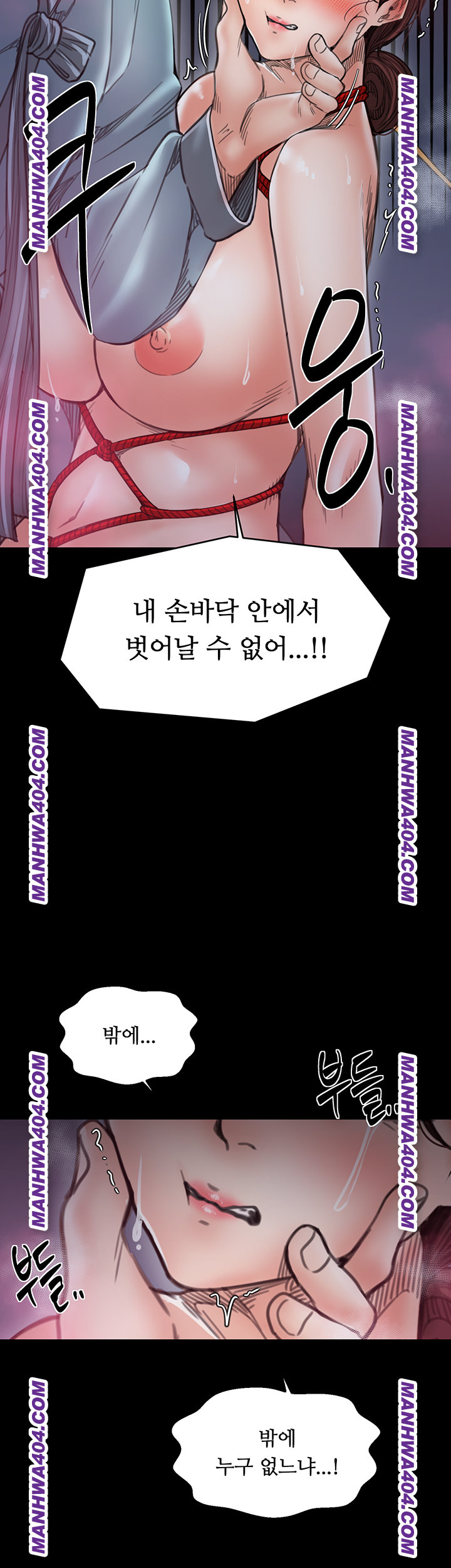 The Servant’s Story Raw Chapter 59 Page 38