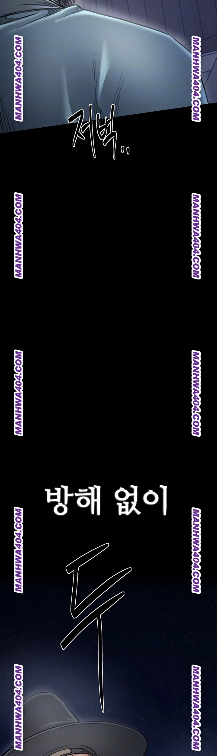 The Servant’s Story Raw Chapter 59 Page 4