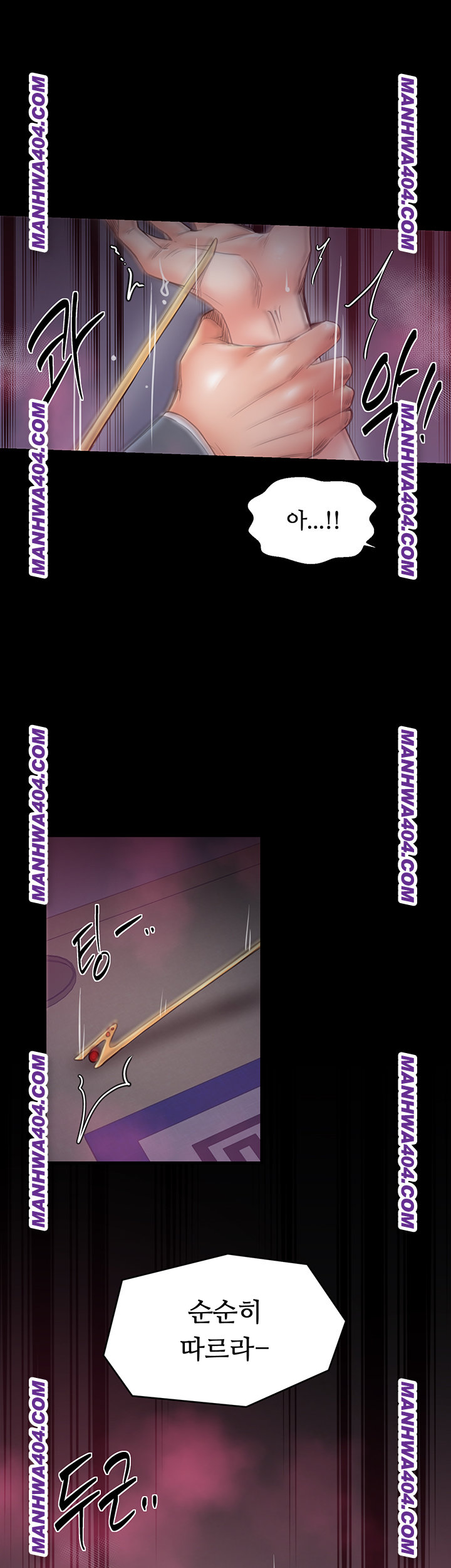 The Servant’s Story Raw Chapter 59 Page 46